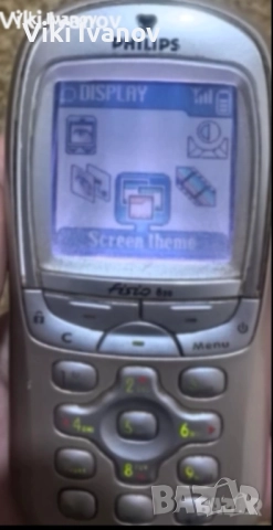 Philips fisio 820, снимка 5 - Други - 52922461