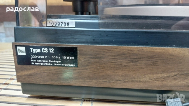 Dual 1214 Tupe CS 12, снимка 8 - Грамофони - 52562060