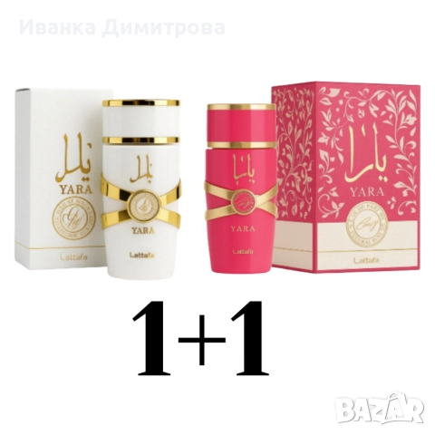 луксозни парфюми на lataffa, снимка 3 - Дамски парфюми - 52768349