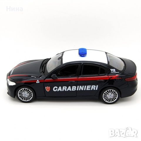 Alfa Romeo Carabinieri Giulia, Метална, 1: 24, снимка 9 - Колекции - 46803486