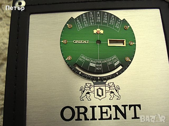 ЦИФЕРБЛАТ "ORIENT ВЕЧЕН КАЛЕНДАР," 21 КАМЪКА.
