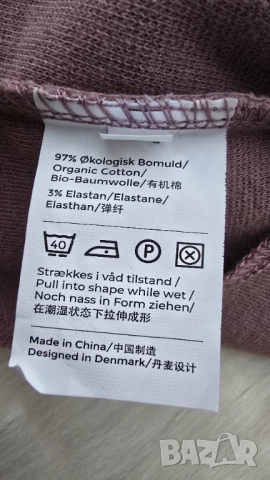 Детска шапка балаклава 6-8 години, снимка 7 - Шапки, шалове и ръкавици - 52968358