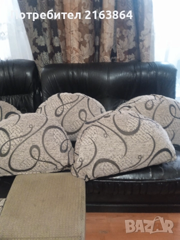 Възглавници за диван