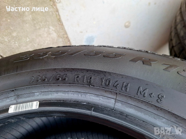 Продавам 4бр 18-ки гуми PIRELII SOTOOZERO Winter, снимка 3 - Гуми и джанти - 53872405