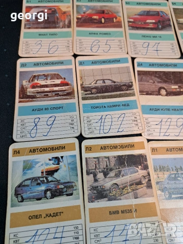 ретро български колекционерски картички с автомобили 34/3, снимка 7 - Колекции - 53937825