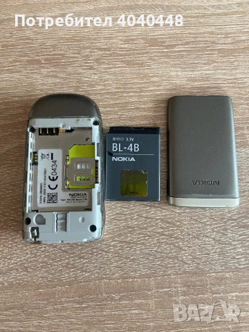 Nokia 2760 перфектно работещ , снимка 4 - Nokia - 54053249