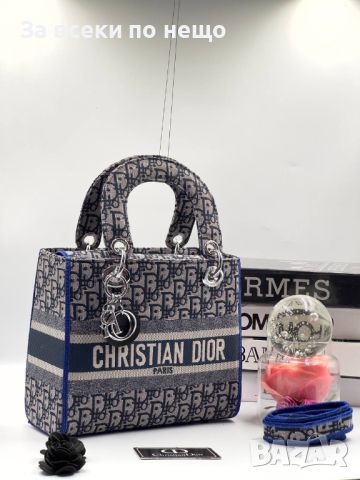 Дамска чанта Christian Dior Код D129 - Различни цветове, снимка 2 - Чанти - 46414315