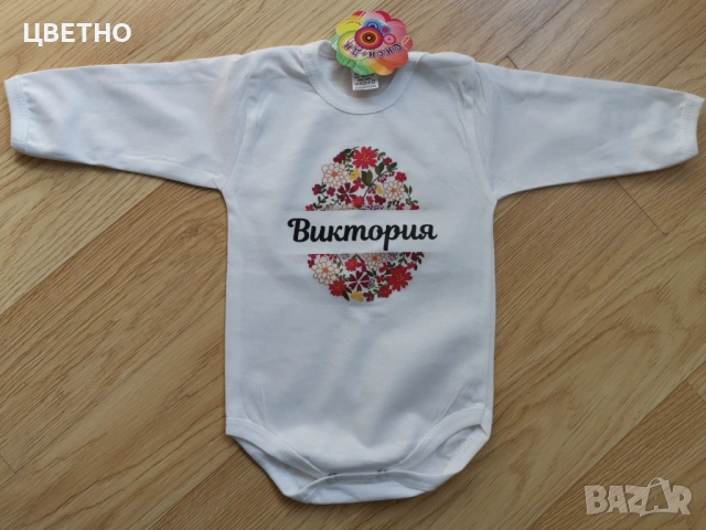 Бебешки бодита за Първи Великден Моят първи великден, снимка 14 - Бодита за бебе - 53992396