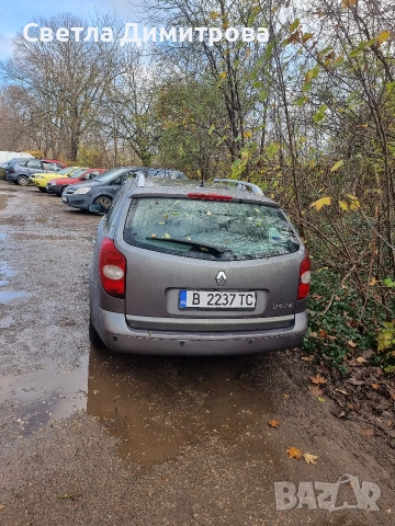 Рено Лагуна 2, снимка 3 - Автомобили и джипове - 52697890