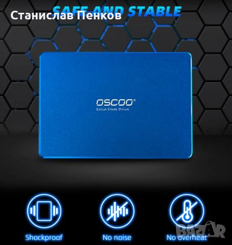 OSCOO SSD 2.5 sata3 256GB ssd твърд диск оригинален nand 3D TLC.Твърд диск за компютър и лаптоп., снимка 5 - Твърди дискове - 45156969