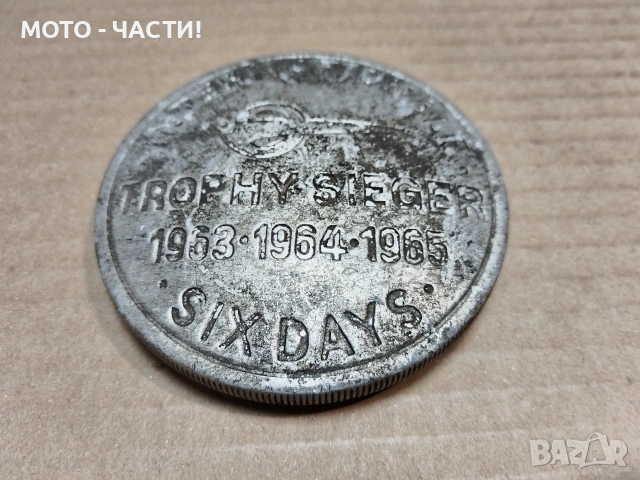 Капачка За Резервоар За MZ. / НОМЕР 3., снимка 2 - Части - 54140607