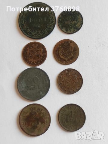 Румънски монети, снимка 1 - Нумизматика и бонистика - 45567362