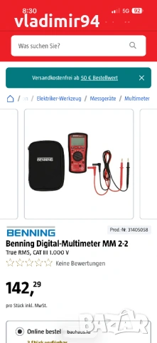 Benning MM 2-3 мултиметър, снимка 7 - Други инструменти - 53895951