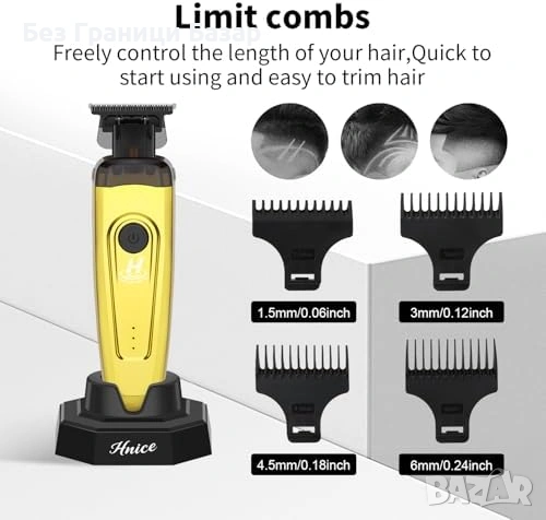 Нов Професионален тример Zero Gap DLC ножче с база и приставки за мъже бръснене, снимка 5 - Тримери - 54106135