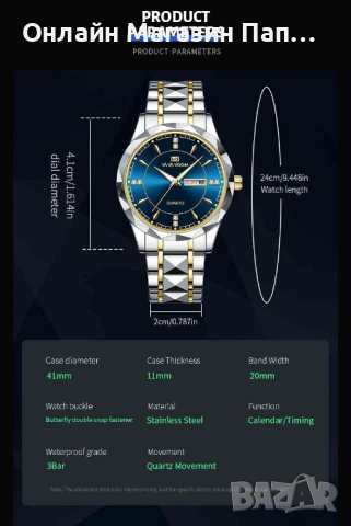 VA VA VOOM 2731 мъжки кварцов часовник с пълен календар, снимка 13 - Мъжки - 53168023