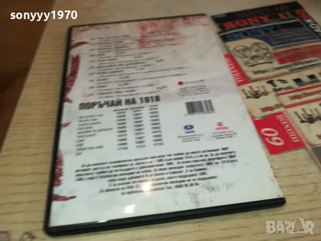 CECA CD 2107251656, снимка 13 - CD дискове - 51094364