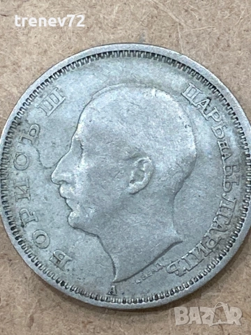 50 лева 1940, снимка 5 - Нумизматика и бонистика - 52859263