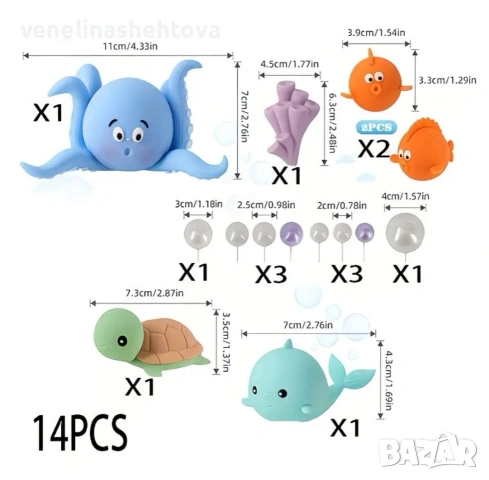 Морски свят комплект фигурки октопод рибки костенурка топчета корал декорация на торта , снимка 3 - Други - 53744748