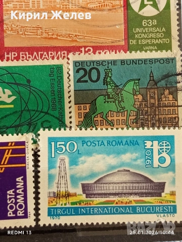 Стари пощенски марки от цял свят смесени ГДР, БЪЛГАРИЯ, РУМЪНИЯ за КОЛЕКЦИЯ ДЕКОРАЦИЯ 51975, снимка 9 - Филателия - 53218209