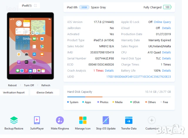 Таблети iPad, снимка 8 - Таблети - 50928591