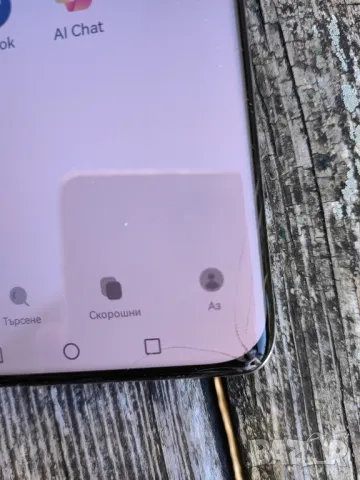 Huawei p40 pro спукан, лично предаване , снимка 3 - Huawei - 48538546