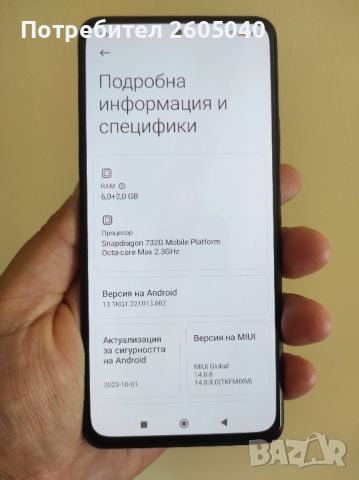 Xiaomi note 10 pro , снимка 5 - Xiaomi - 46671204