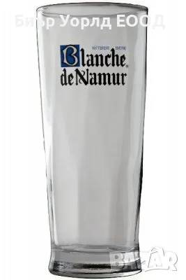 Оригинални чаши и бокали за белгийски бири , снимка 12 - Чаши - 50107242