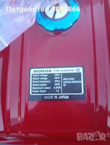Honda T70 Inverter , снимка 3 - Други машини и части - 52421422