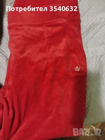 Оригинално долнище juicy couture 