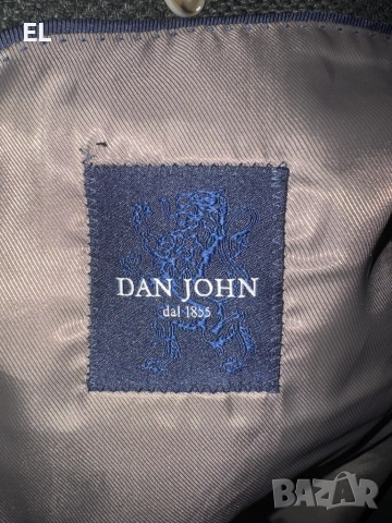 Мъжки блейзер Dan John, снимка 4 - Якета - 52352498