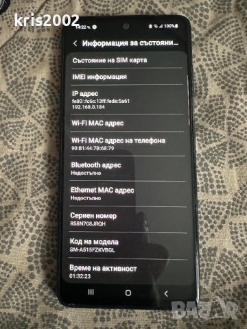 Samsung Galaxy A51, SM-A51SF, снимка 10 - Samsung - 53273660