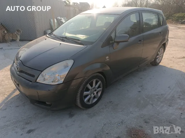 Тойота Корола Версо / Toyota Corola Verso - на, снимка 2 - Автомобили и джипове - 35264512