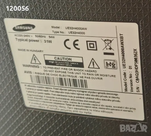 Телевизор Самсунг Samsung ue32h4000aw, снимка 3 - Телевизори - 47684360