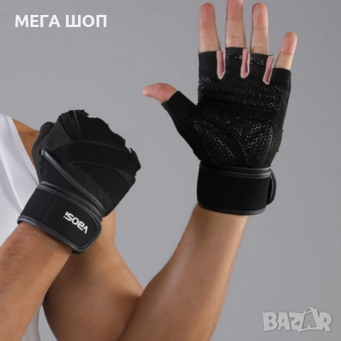 Ръкавици със стабилна опора на китката Vbosi NO:4016B Fitness Gloves - стабилен хват и защита