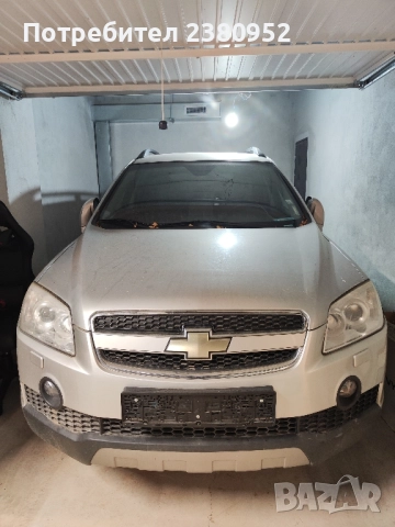 Продавам Шевролет Каптива