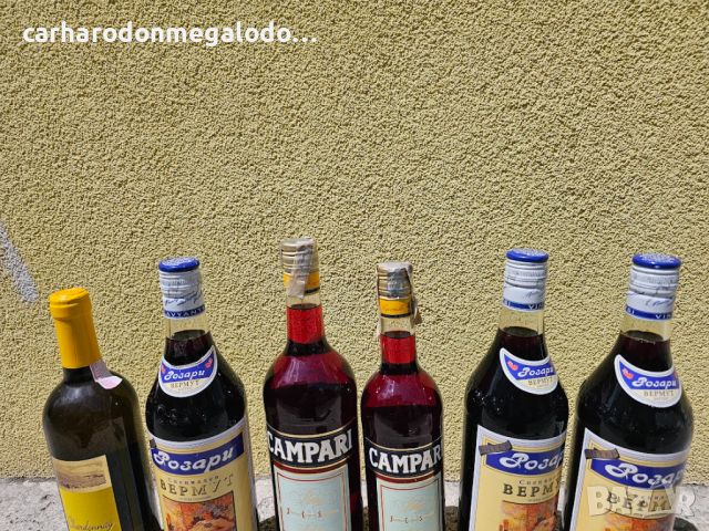 Campari Chardonnay Вермут Стари Перфектно Запазени , снимка 3 - Колекции - 45978203