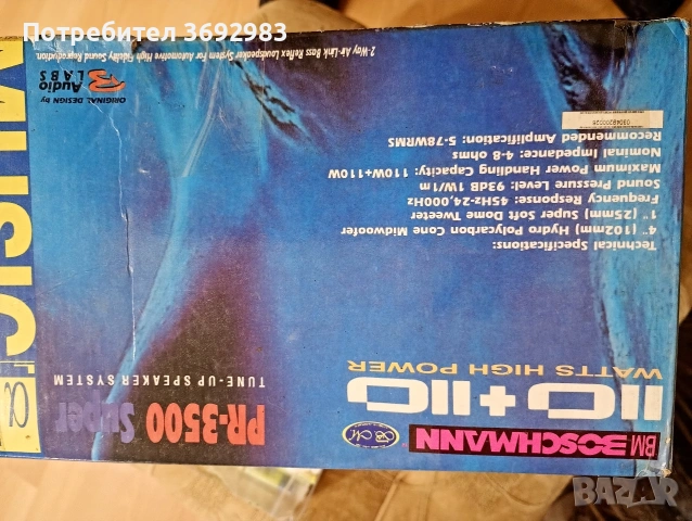 тонколони , снимка 5 - Тонколони - 54263136