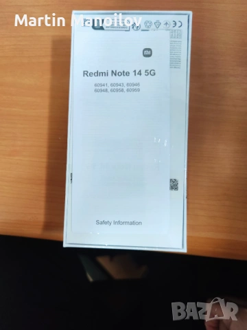 Xiaomi Redmi 14 5G 128GB