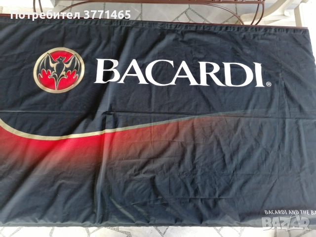 Рекламни платнища: Талмордю, Смирноф, Бакарди, Гроуш, Перие, снимка 9 - Рекламни табели - 52739696