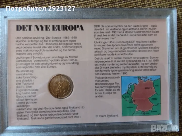 ПОЗЛАТЕНА МОНЕТА ЗА ОБЕДИНЕНИЕТО НА ГЕРМАНИЯ, снимка 4 - Нумизматика и бонистика - 49254719