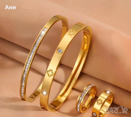 Гривни и пръстени Van cleef неръждаема стомана