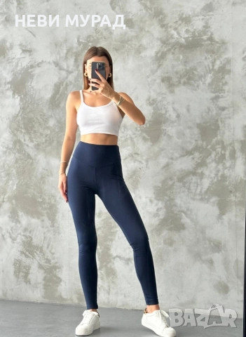 Ватирани клинове ойшо , снимка 7 - Клинове - 52251220