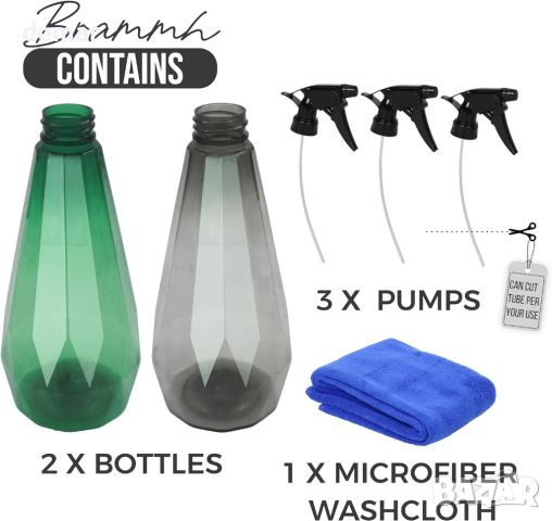 Brammh 2 спрей бутилки 500 ml за растения и домакинство с допълнителна помпа и микрофибърна кърпа, , снимка 3 - Други - 45608628