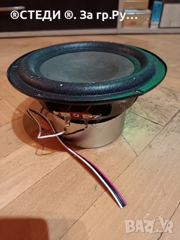 двунамотков говорител 6,5 инча от субуфер Edifier N40, снимка 7 - Тонколони - 52110385