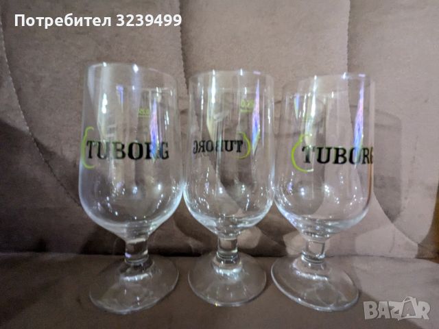 чаши Tuborg , снимка 1 - Чаши - 46496995