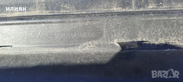 спойлер за задна броня за Peugeot 308 2021 2022 2023 984011418000 9840114180, снимка 10 - Части - 52261173