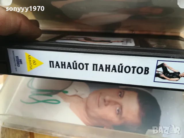 ПАНАЙОТ-VHS VIDEO 0705251657, снимка 7 - Други музикални жанрове - 50193260