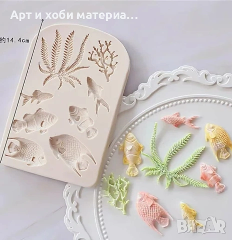   💥 ОТСТЪПКИ ОТ –50% ДО –80% 💥🔥 РАЗПРОДАЖБА НА МОЛДОВЕ 🔥