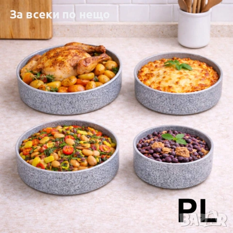 Комплект 4 броя алуминиеви кръгли тави Voltz Siena 26/28/32/36 см Код P1901, снимка 2 - Съдове за готвене - 53363436