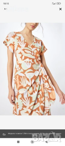 Нова рокля L без етикет Monki 